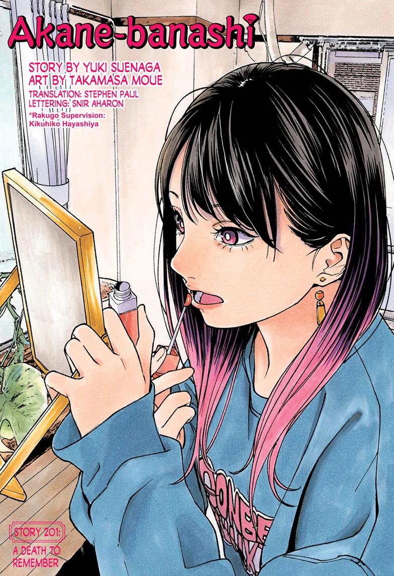 Akane Banashi chapter 201 page 1