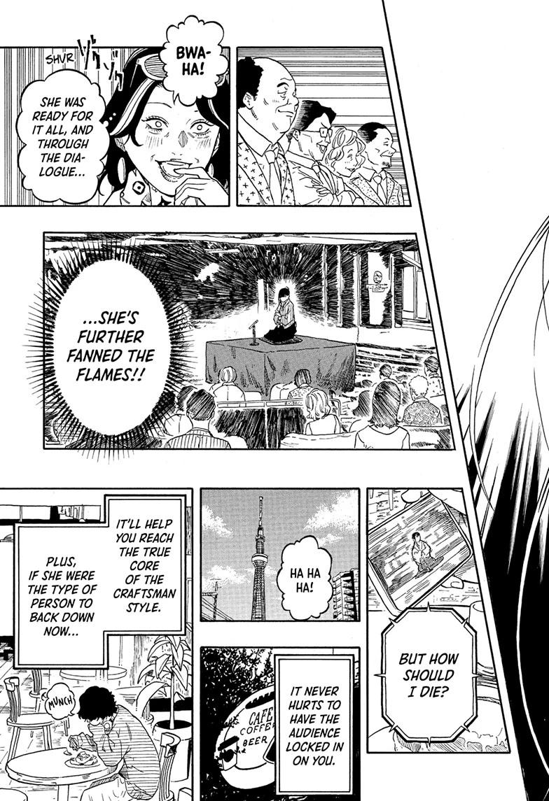 Akane Banashi chapter 201 page 13