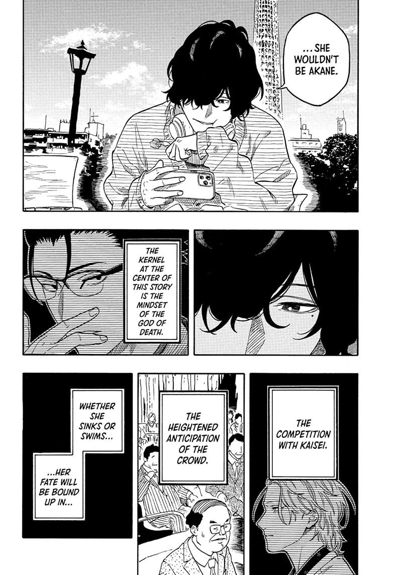 Akane Banashi chapter 201 page 14