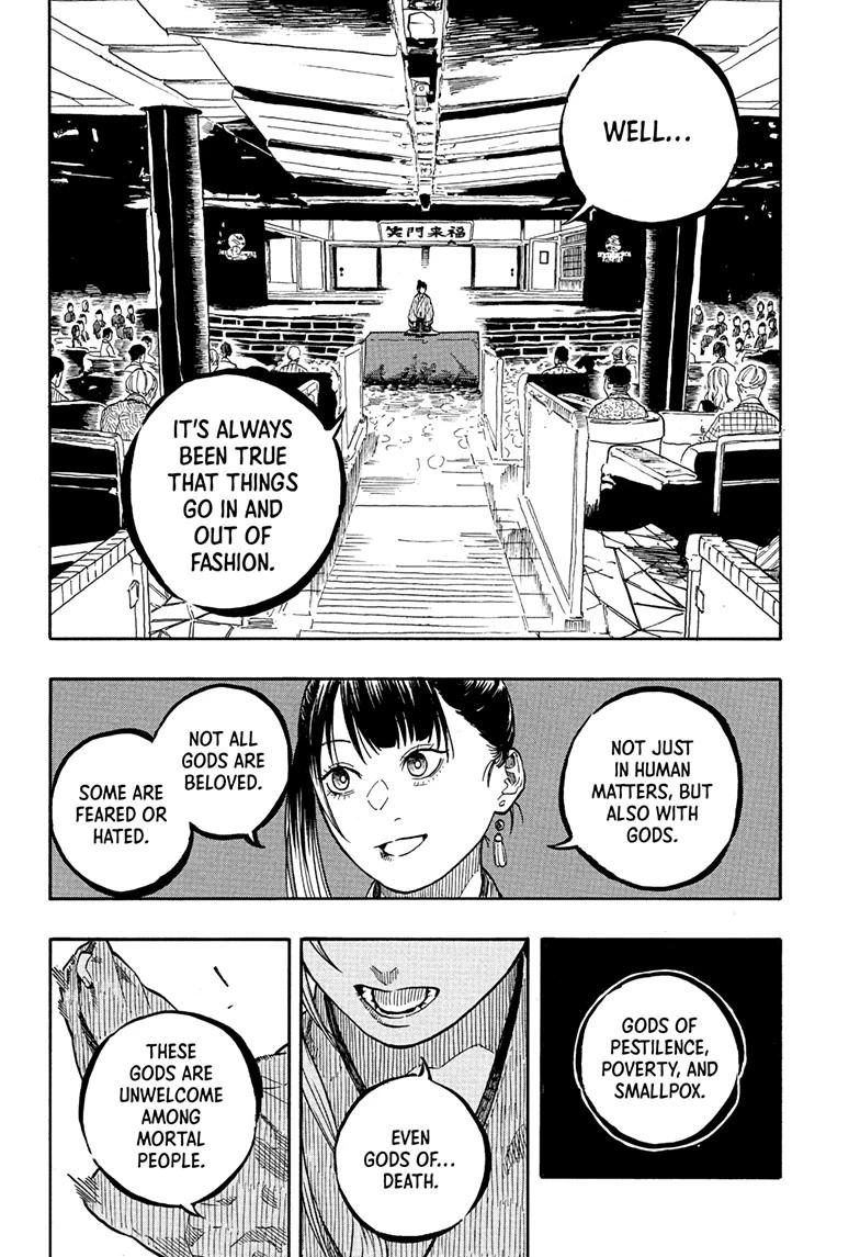 Akane Banashi chapter 201 page 4