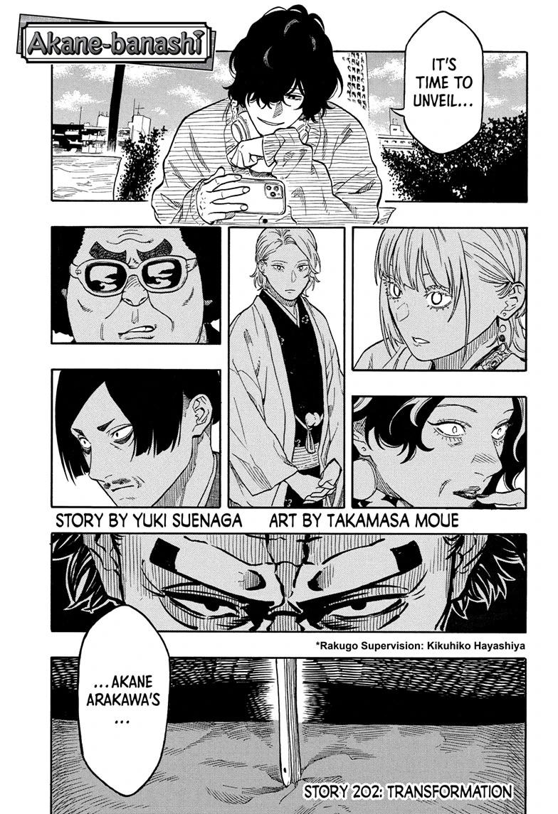 Akane Banashi chapter 202 page 1