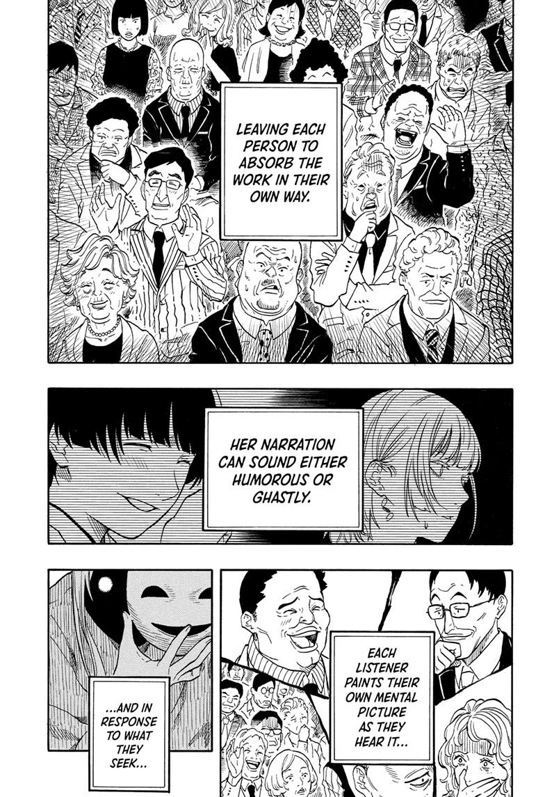 Akane Banashi chapter 202 page 15