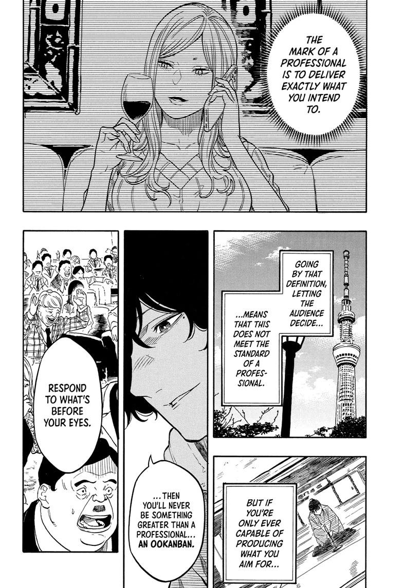 Akane Banashi chapter 202 page 18