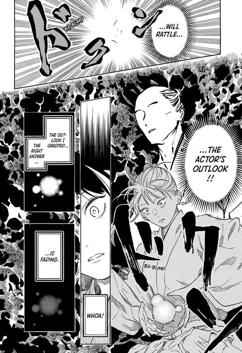 Akane Banashi chapter 203 page 12