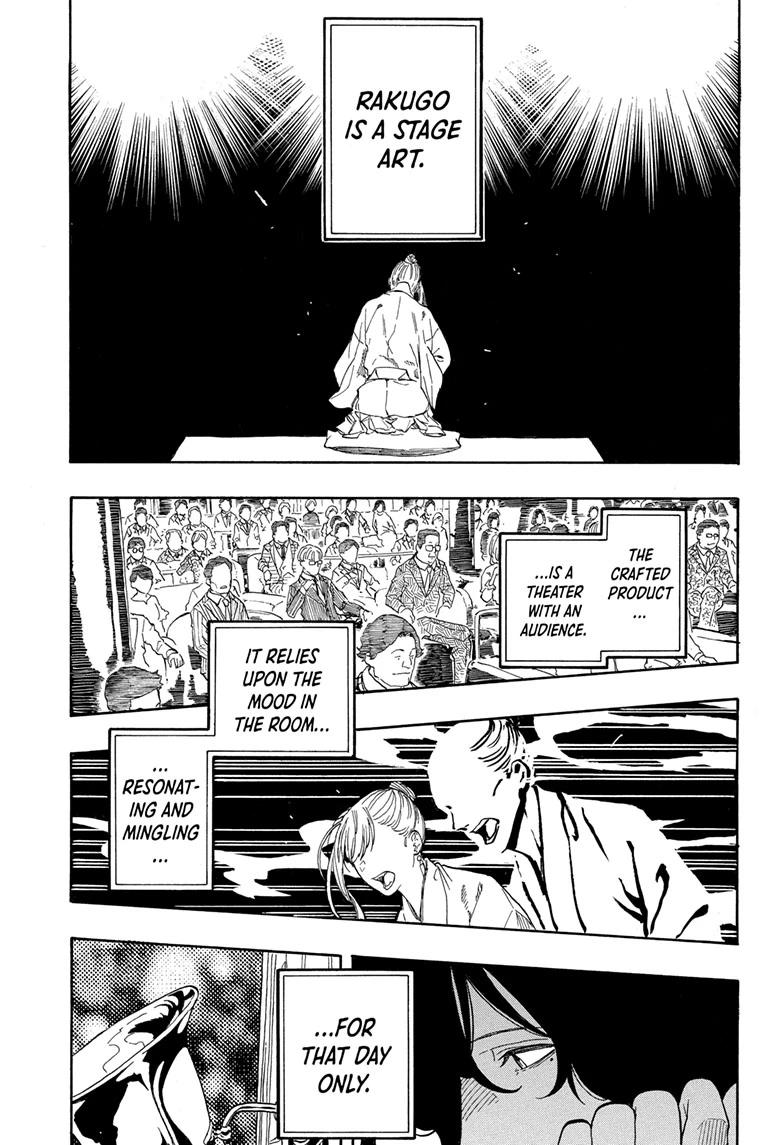 Akane Banashi chapter 203 page 15