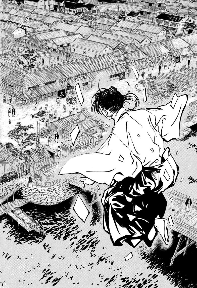 Akane Banashi chapter 203 page 18