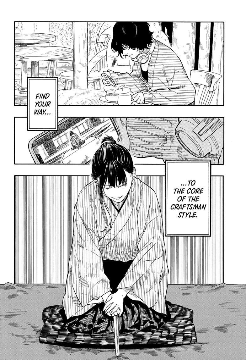 Akane Banashi chapter 203 page 2