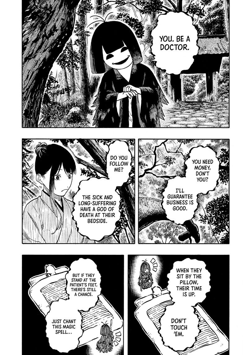 Akane Banashi chapter 203 page 3