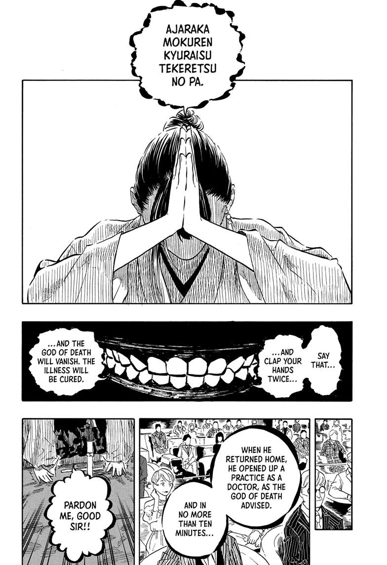 Akane Banashi chapter 203 page 4