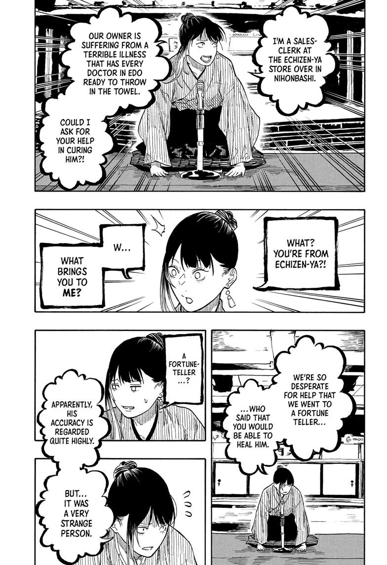 Akane Banashi chapter 203 page 5