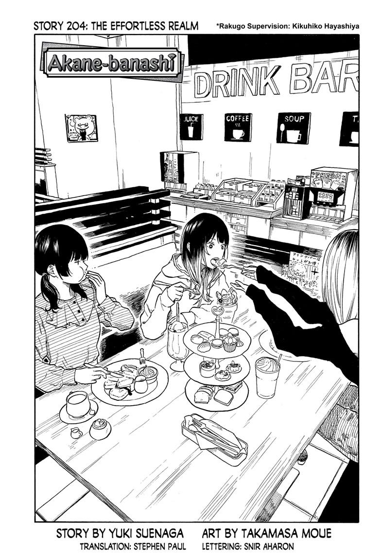 Akane Banashi chapter 204 page 1