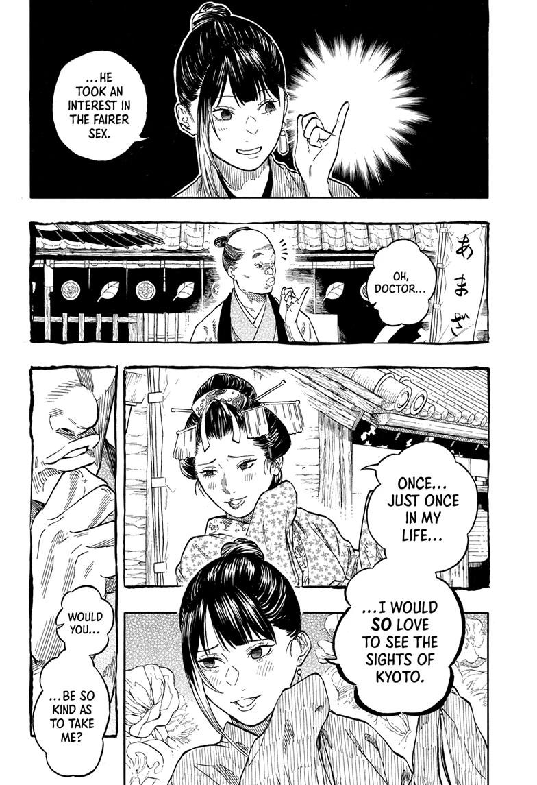 Akane Banashi chapter 204 page 10