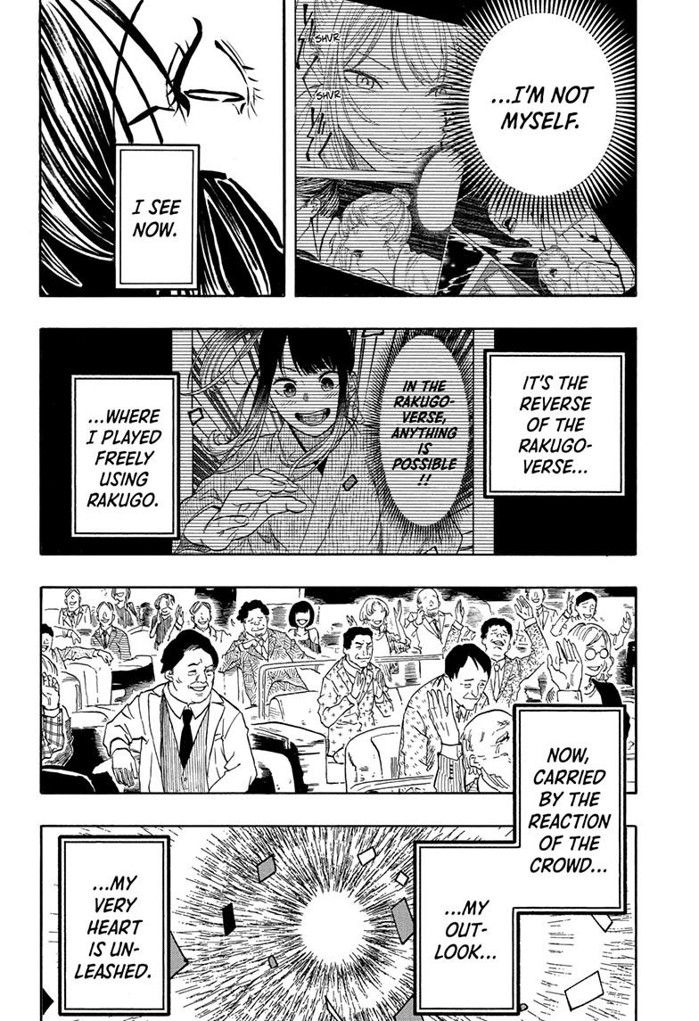 Akane Banashi chapter 204 page 12
