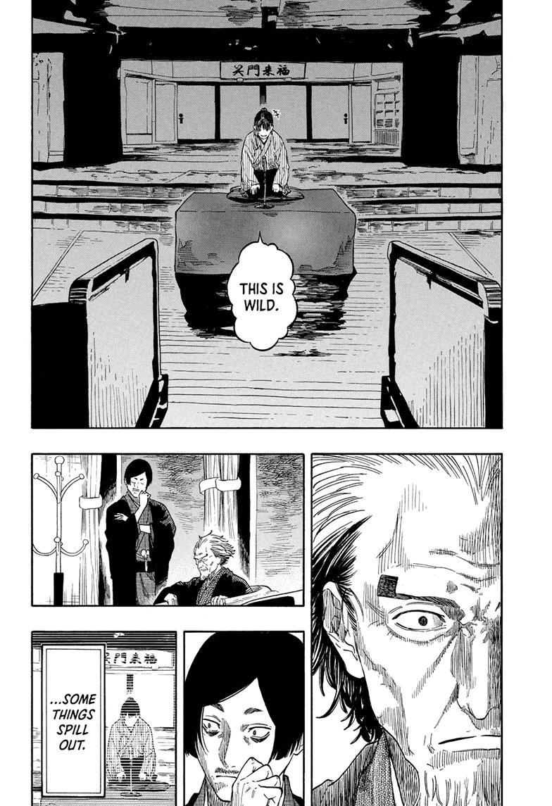 Akane Banashi chapter 204 page 14