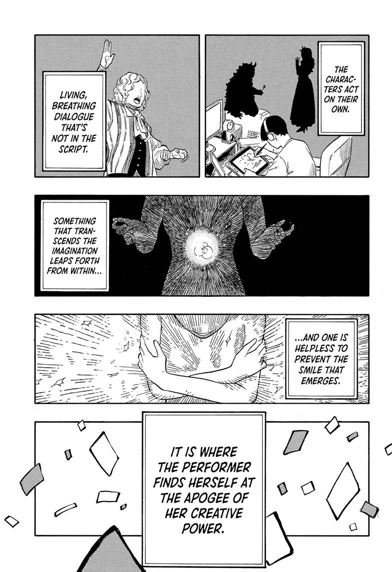 Akane Banashi chapter 204 page 15