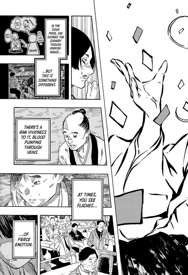Akane Banashi chapter 204 page 17