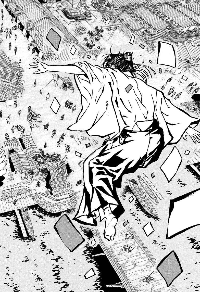 Akane Banashi chapter 204 page 2