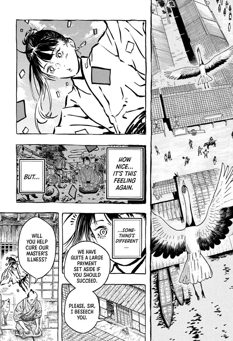 Akane Banashi chapter 204 page 3