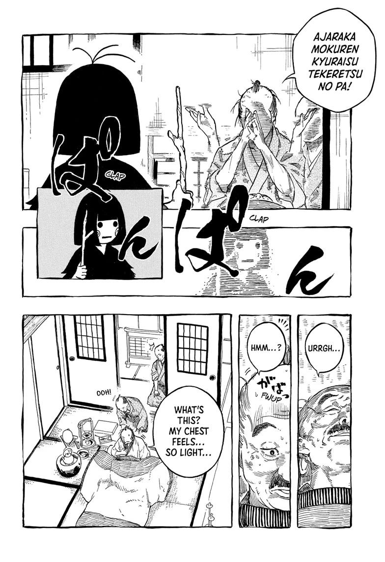 Akane Banashi chapter 204 page 6