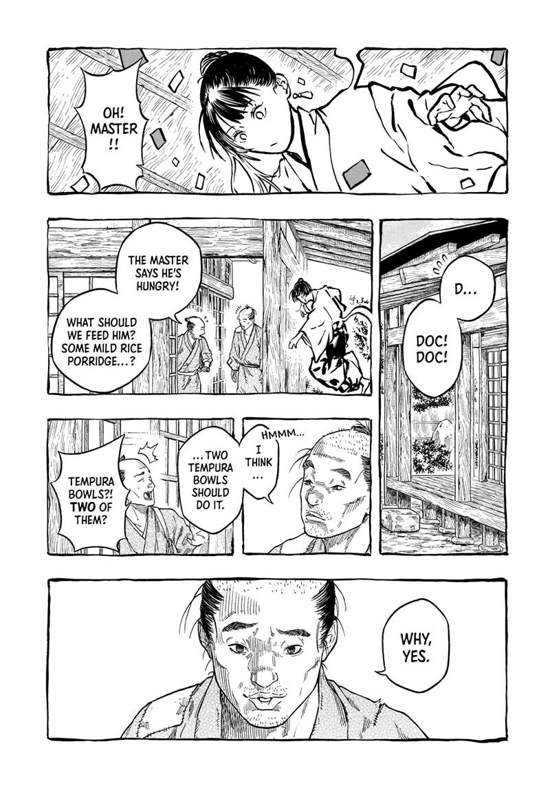 Akane Banashi chapter 204 page 7