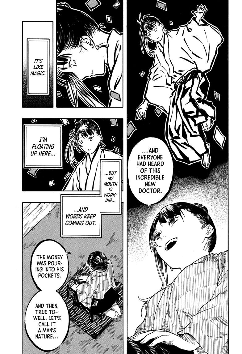 Akane Banashi chapter 204 page 9