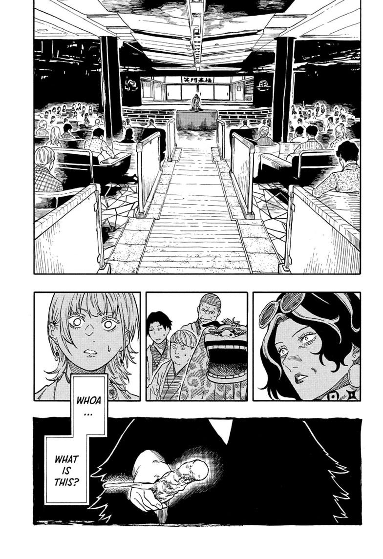 Akane Banashi chapter 205 page 11