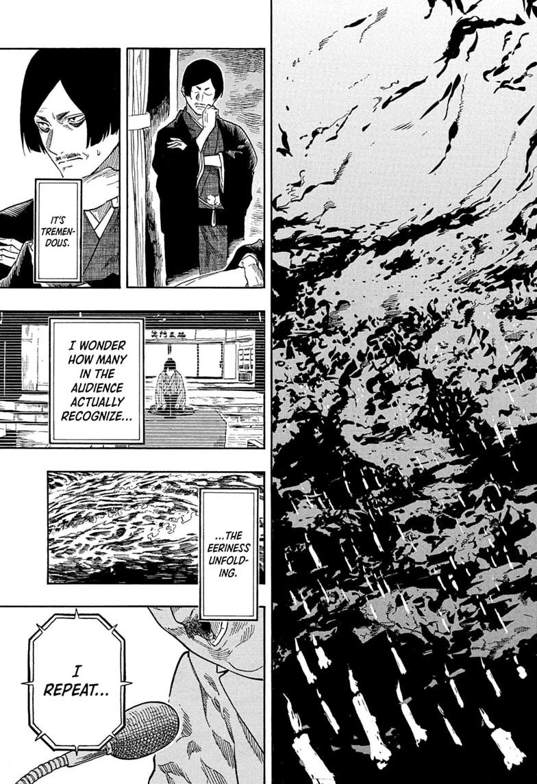 Akane Banashi chapter 205 page 15