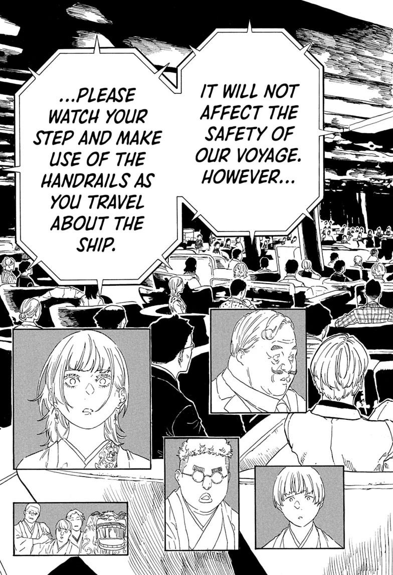 Akane Banashi chapter 205 page 17