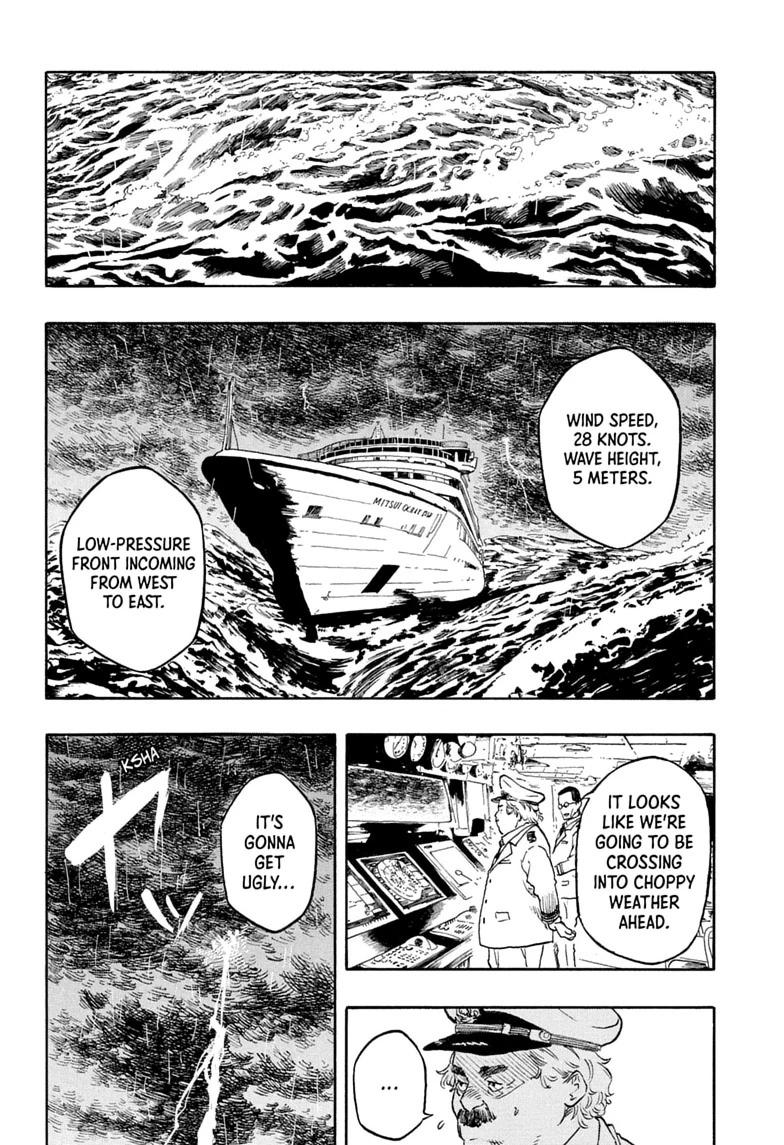 Akane Banashi chapter 205 page 2