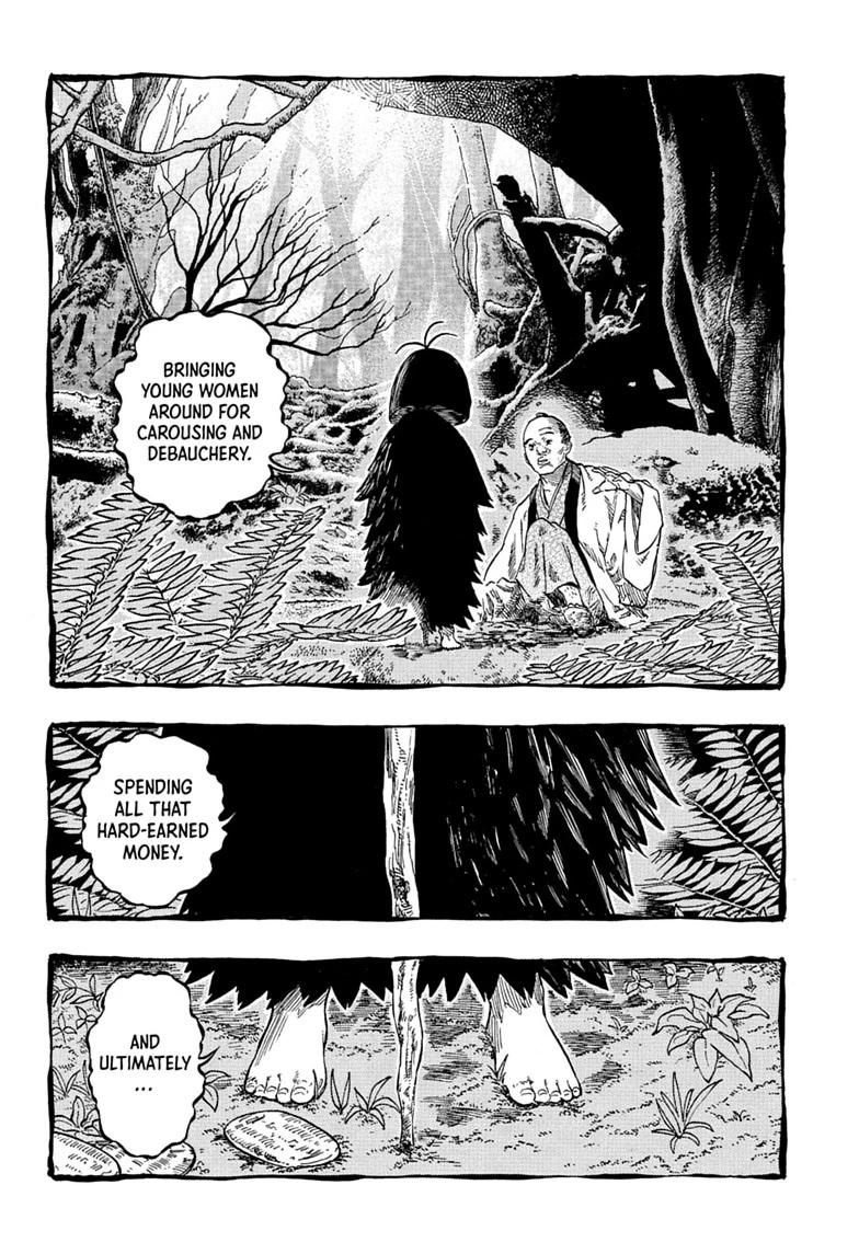 Akane Banashi chapter 205 page 4