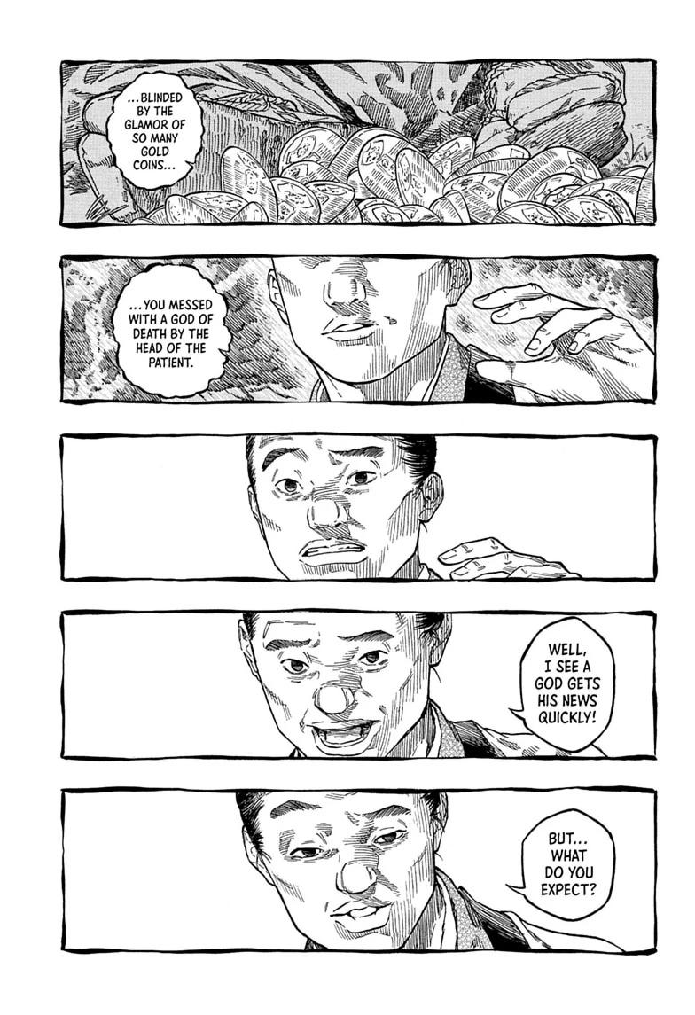 Akane Banashi chapter 205 page 5