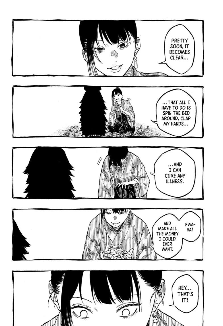 Akane Banashi chapter 205 page 6