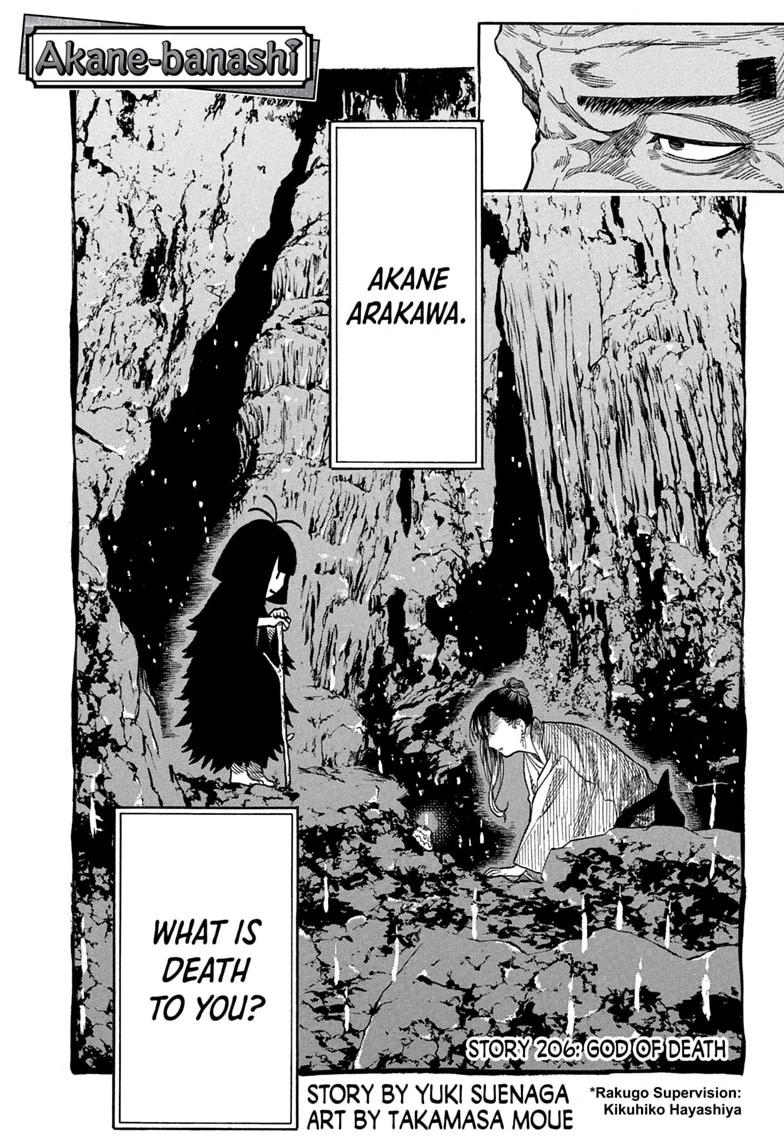 Akane Banashi chapter 206 page 1