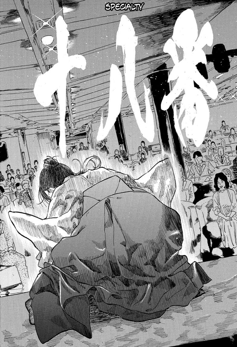 Akane Banashi chapter 206 page 16