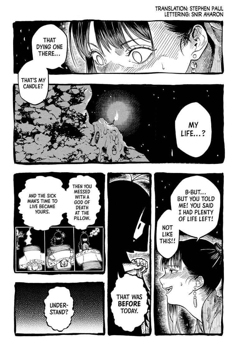 Akane Banashi chapter 206 page 2