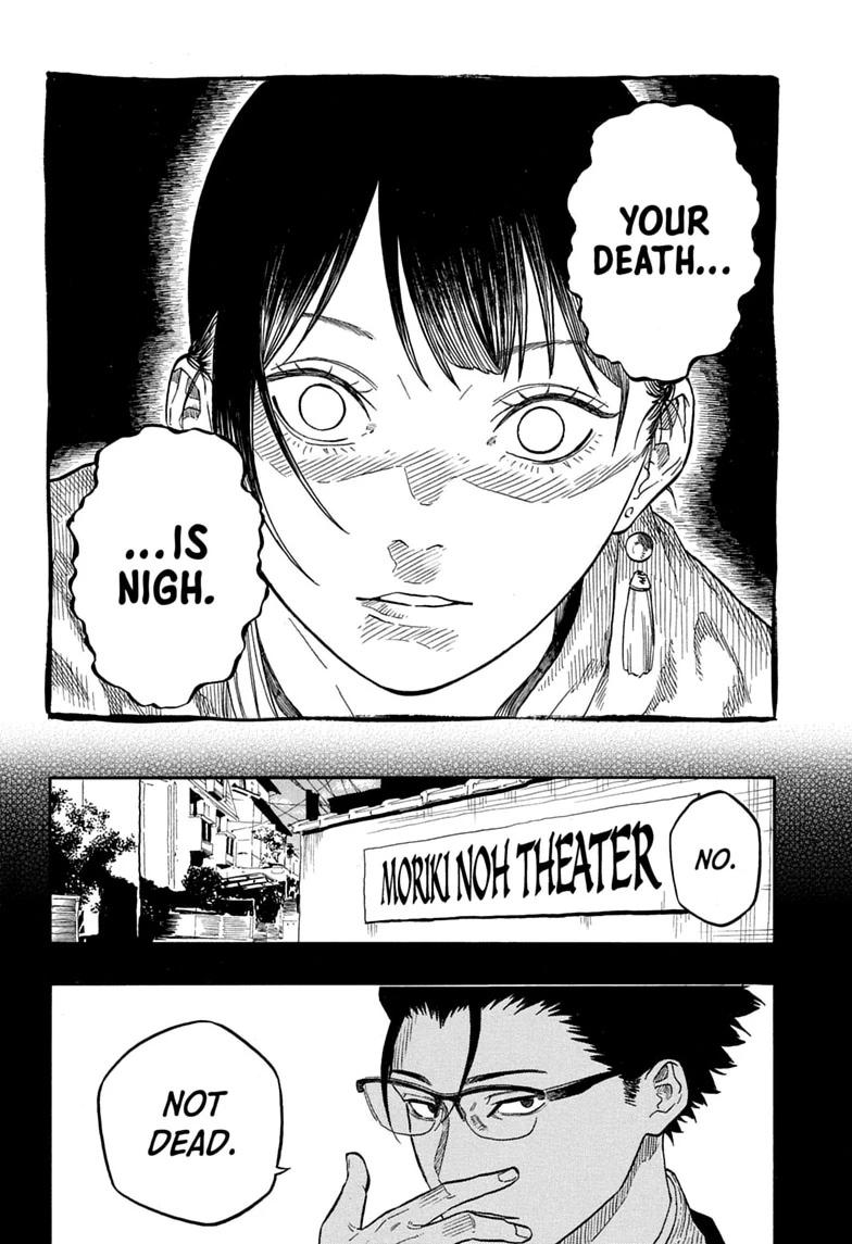Akane Banashi chapter 206 page 4
