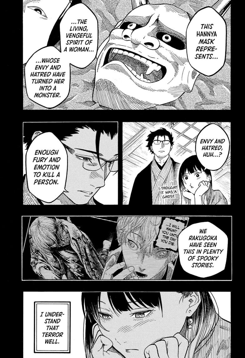 Akane Banashi chapter 206 page 5
