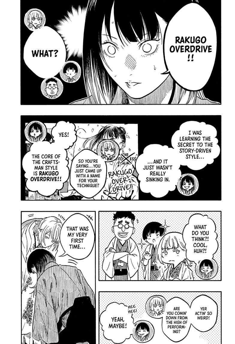 Akane Banashi chapter 207 page 13