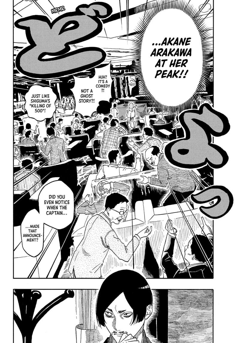 Akane Banashi chapter 207 page 16