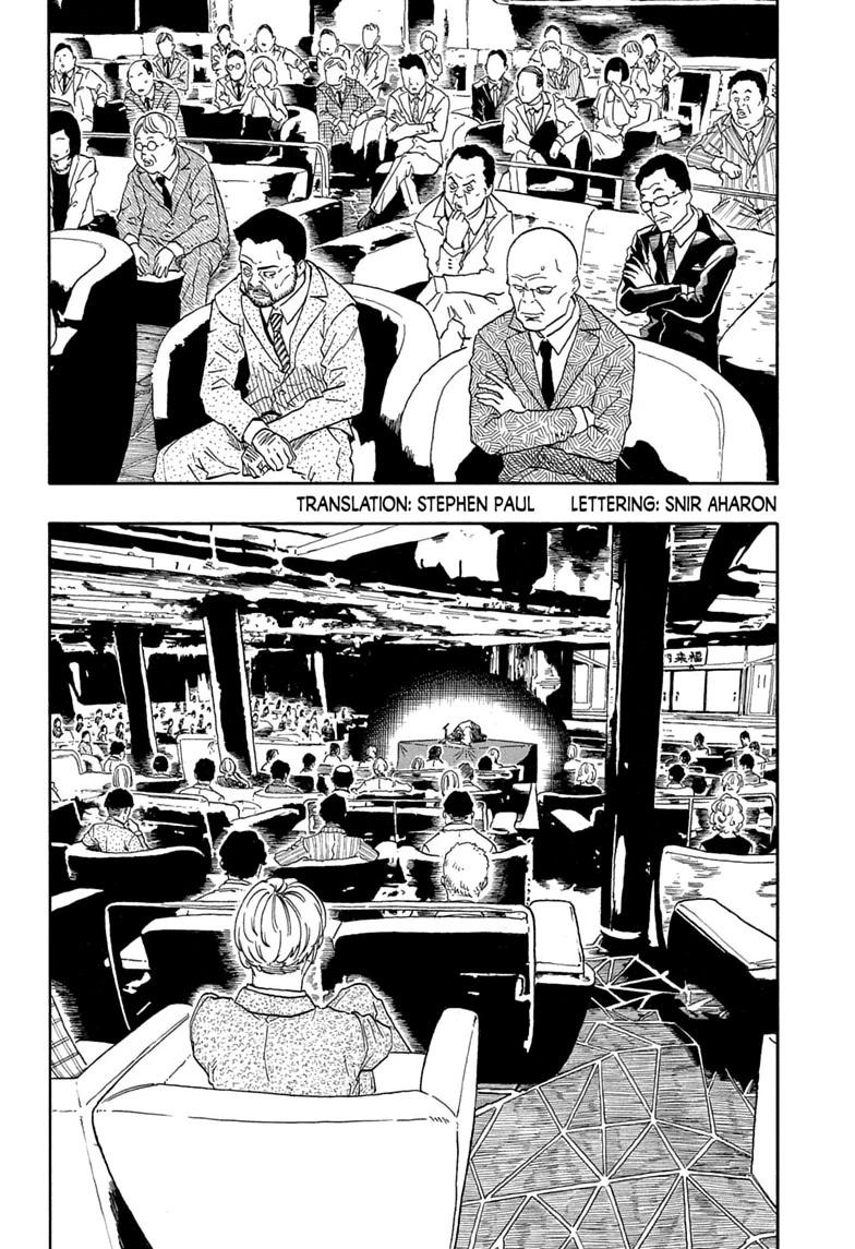 Akane Banashi chapter 207 page 4