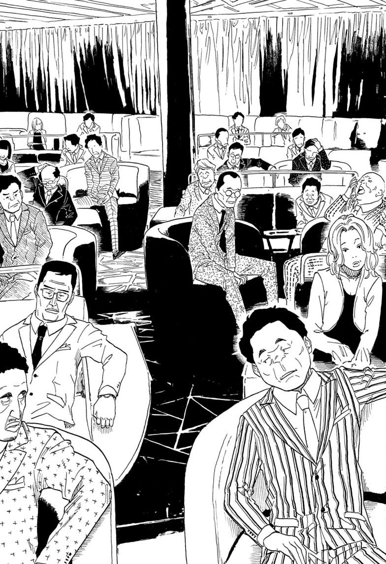 Akane Banashi chapter 208 page 13