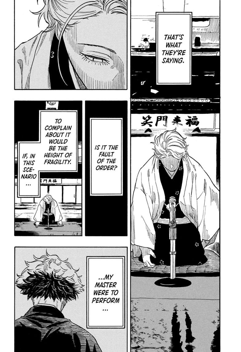 Akane Banashi chapter 208 page 14
