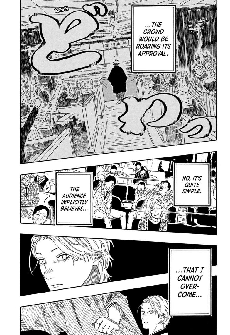 Akane Banashi chapter 208 page 15