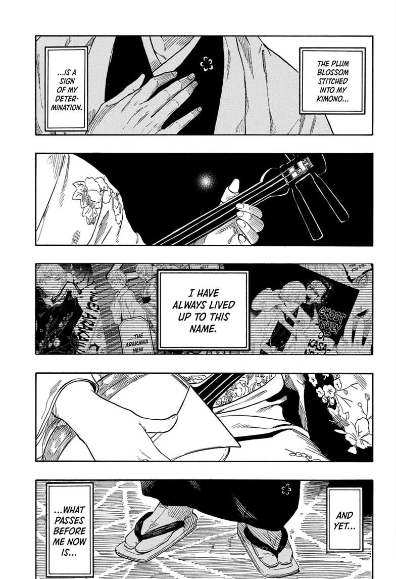 Akane Banashi chapter 208 page 5
