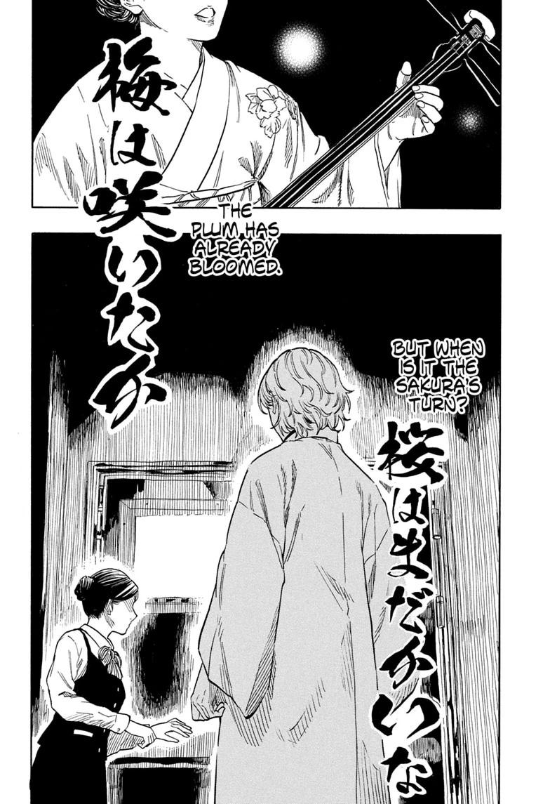 Akane Banashi chapter 208 page 6