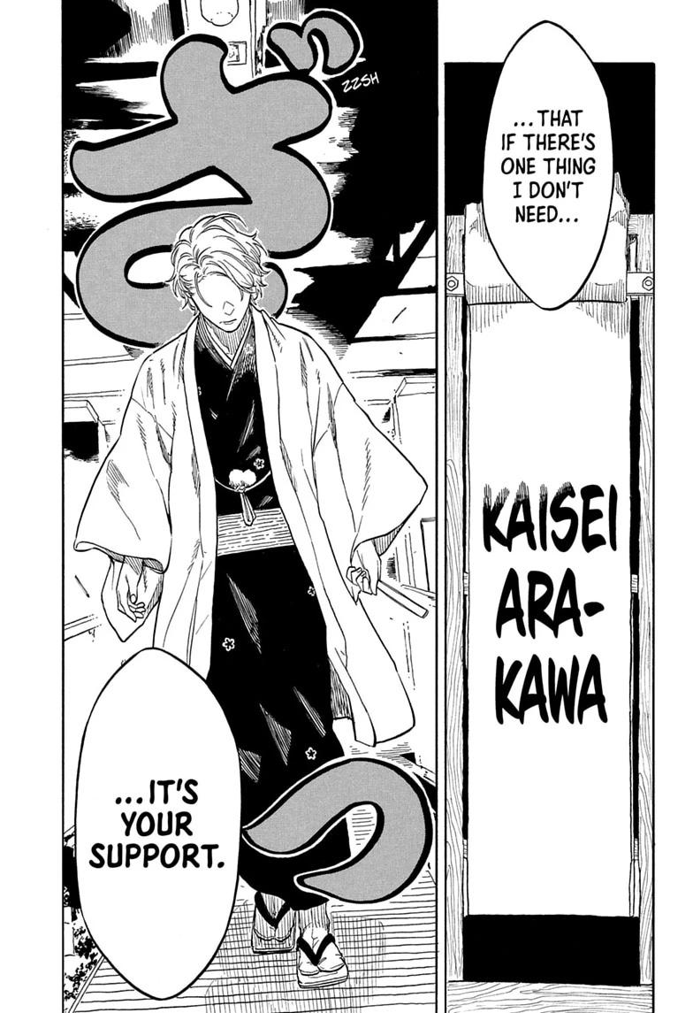 Akane Banashi chapter 208 page 9