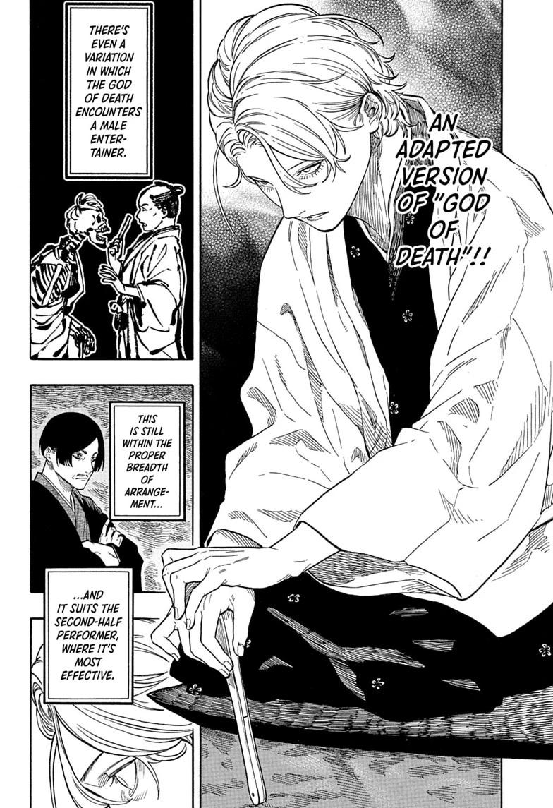 Akane Banashi chapter 209 page 10