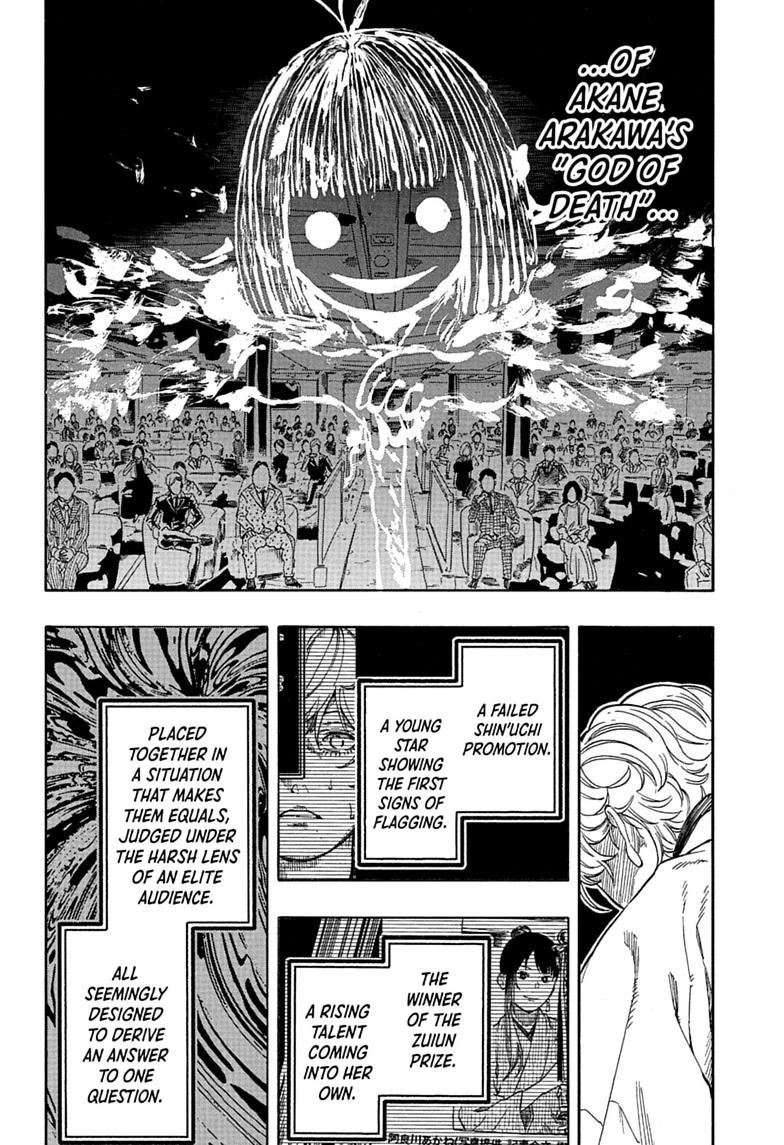 Akane Banashi chapter 209 page 12