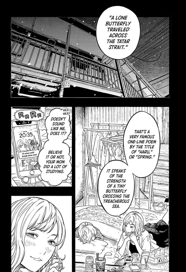 Akane Banashi chapter 209 page 16