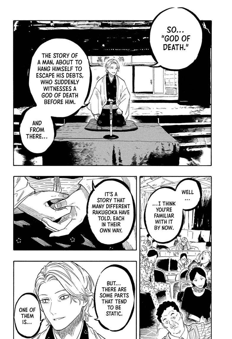 Akane Banashi chapter 209 page 2